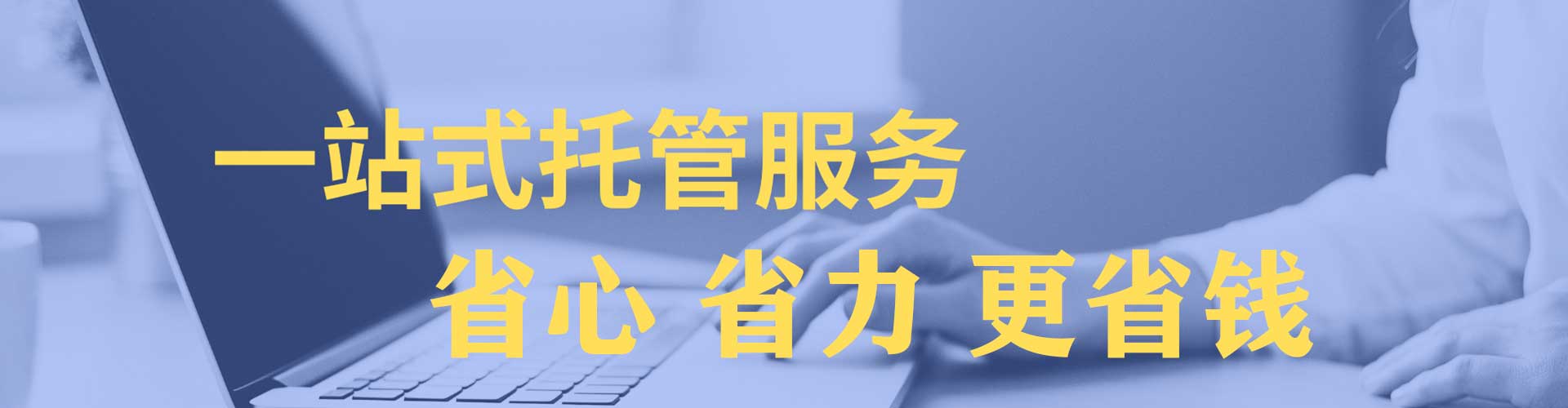 梅县竞价代运营