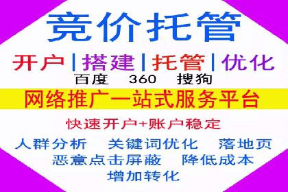案例分析：信息流广告投放助力业绩飙升