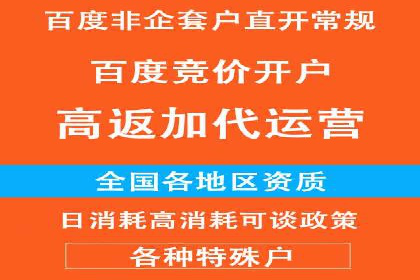 抖音信息流广告如何助力产品快速销售
